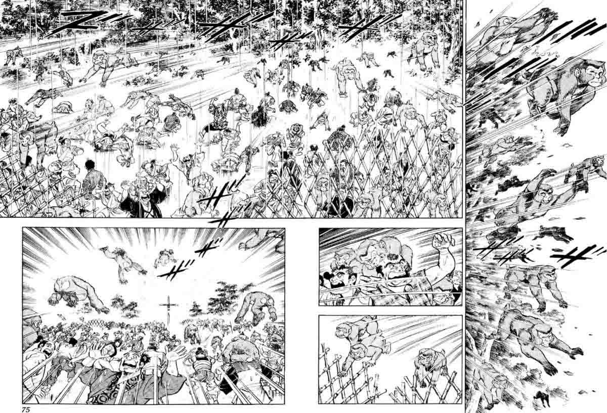 Yume Maboroshi No Gotoku 47 16
