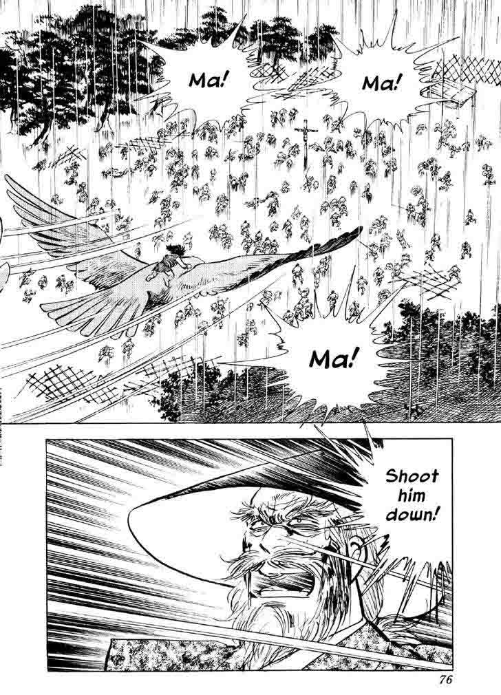 Yume Maboroshi No Gotoku 47 17