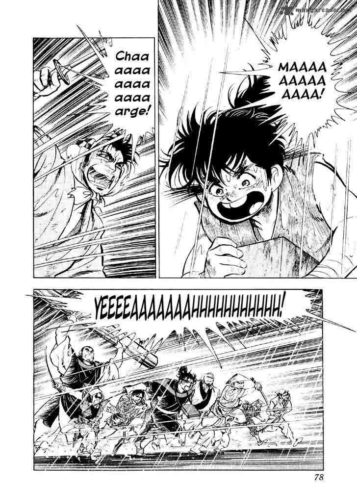 Yume Maboroshi No Gotoku 47 19