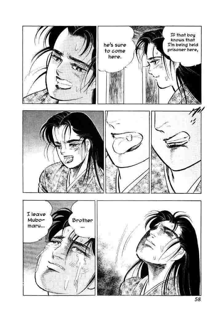 Yume Maboroshi No Gotoku 47 3