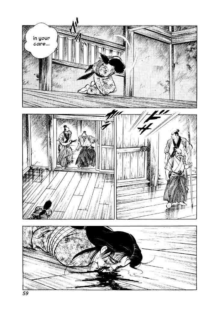 Yume Maboroshi No Gotoku 47 4