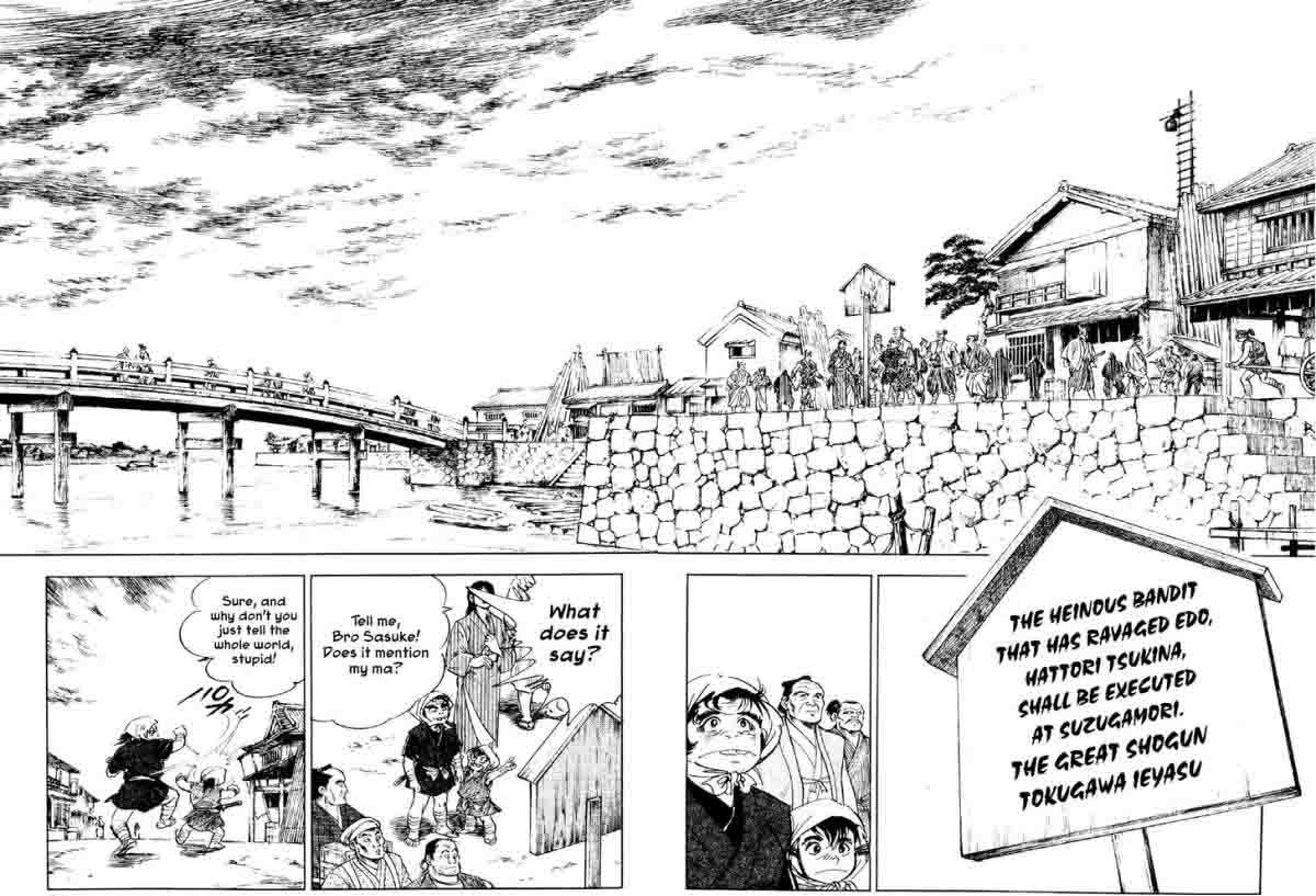 Yume Maboroshi No Gotoku 47 5
