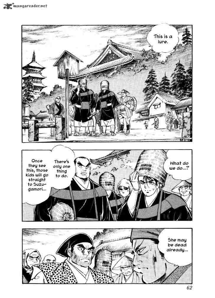 Yume Maboroshi No Gotoku 47 6