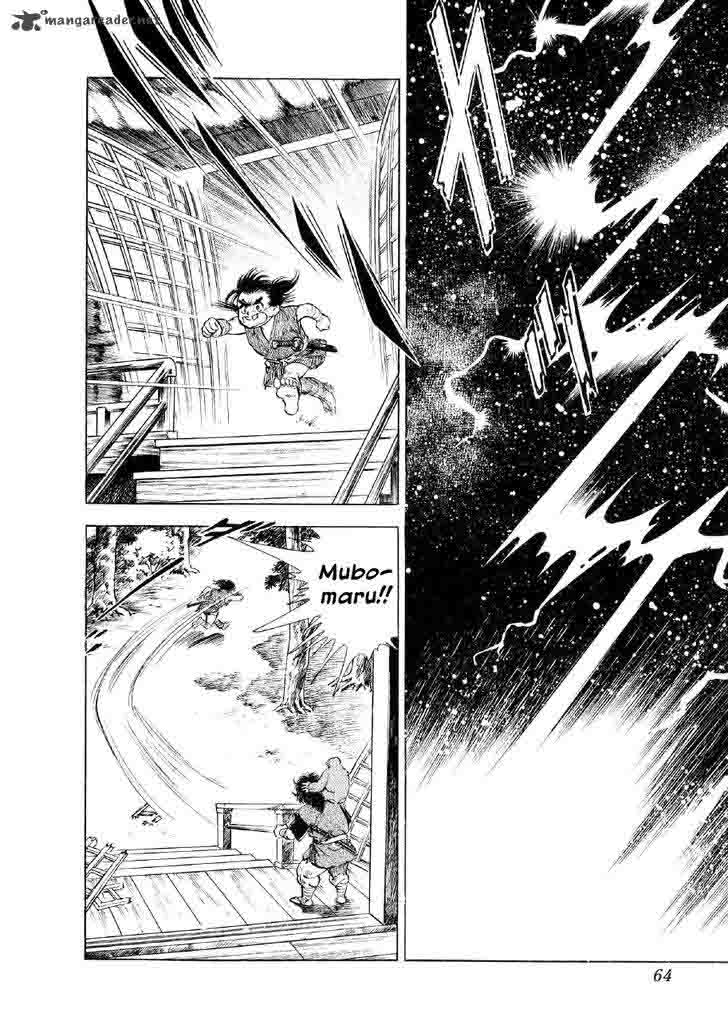 Yume Maboroshi No Gotoku 47 8