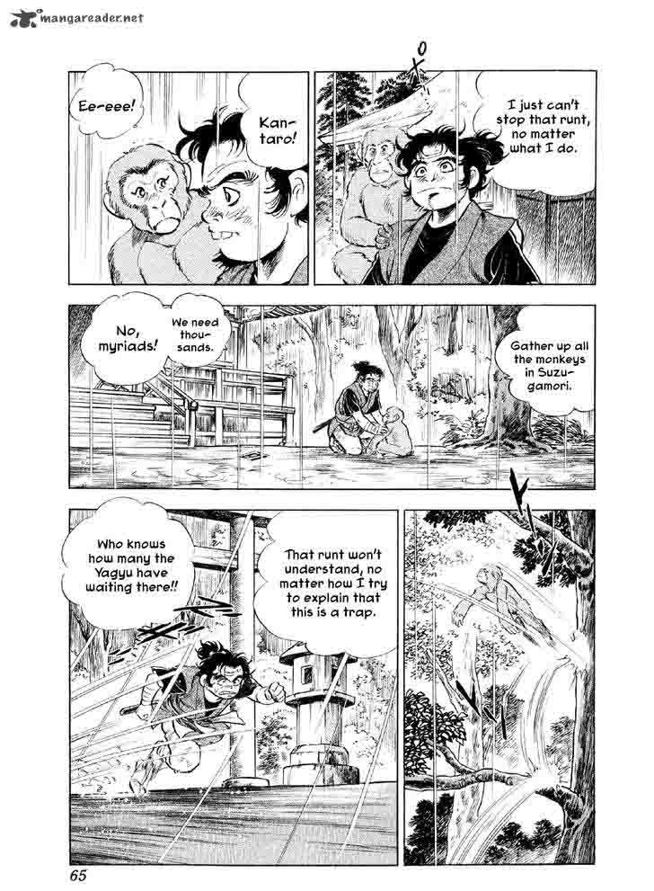 Yume Maboroshi No Gotoku 47 9