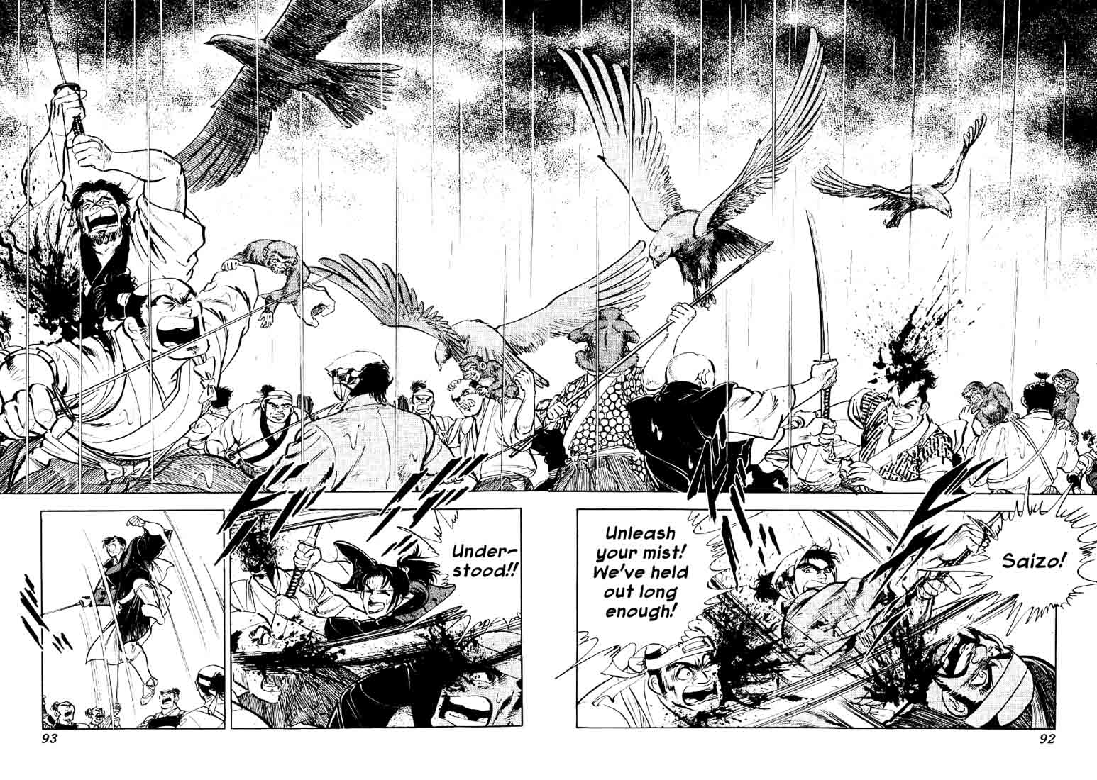 Yume Maboroshi No Gotoku 48 11