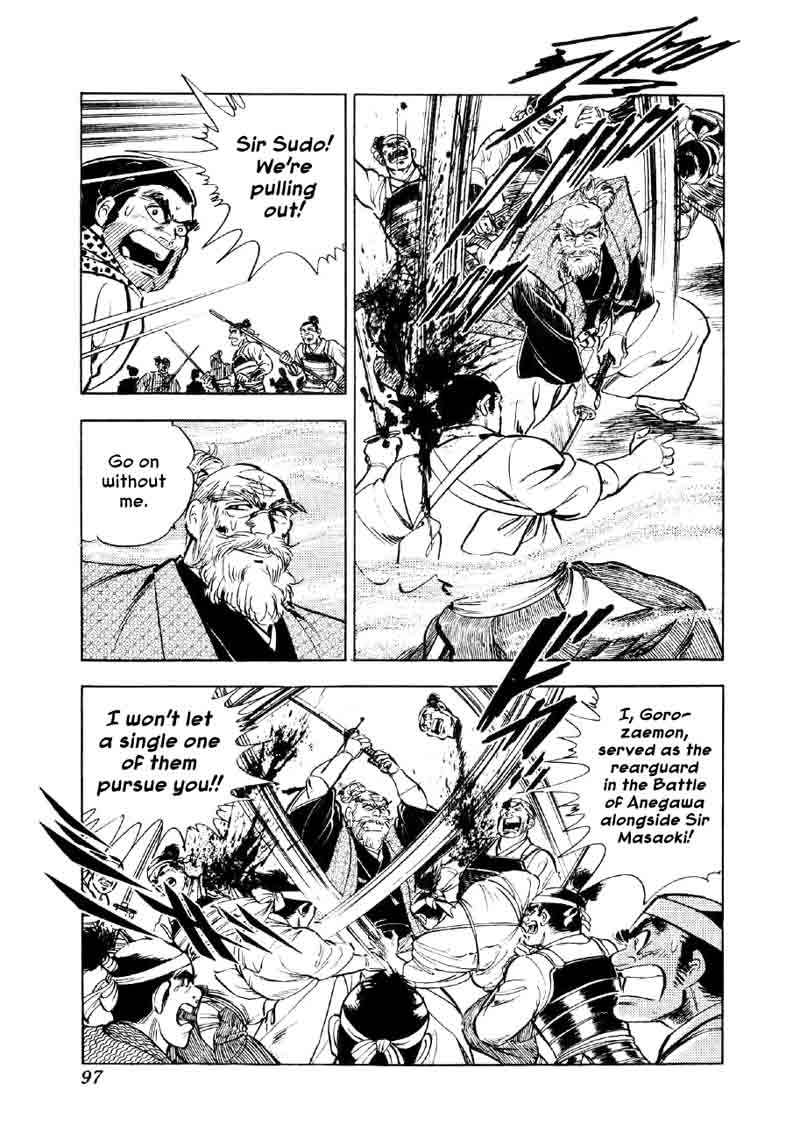 Yume Maboroshi No Gotoku 48 14