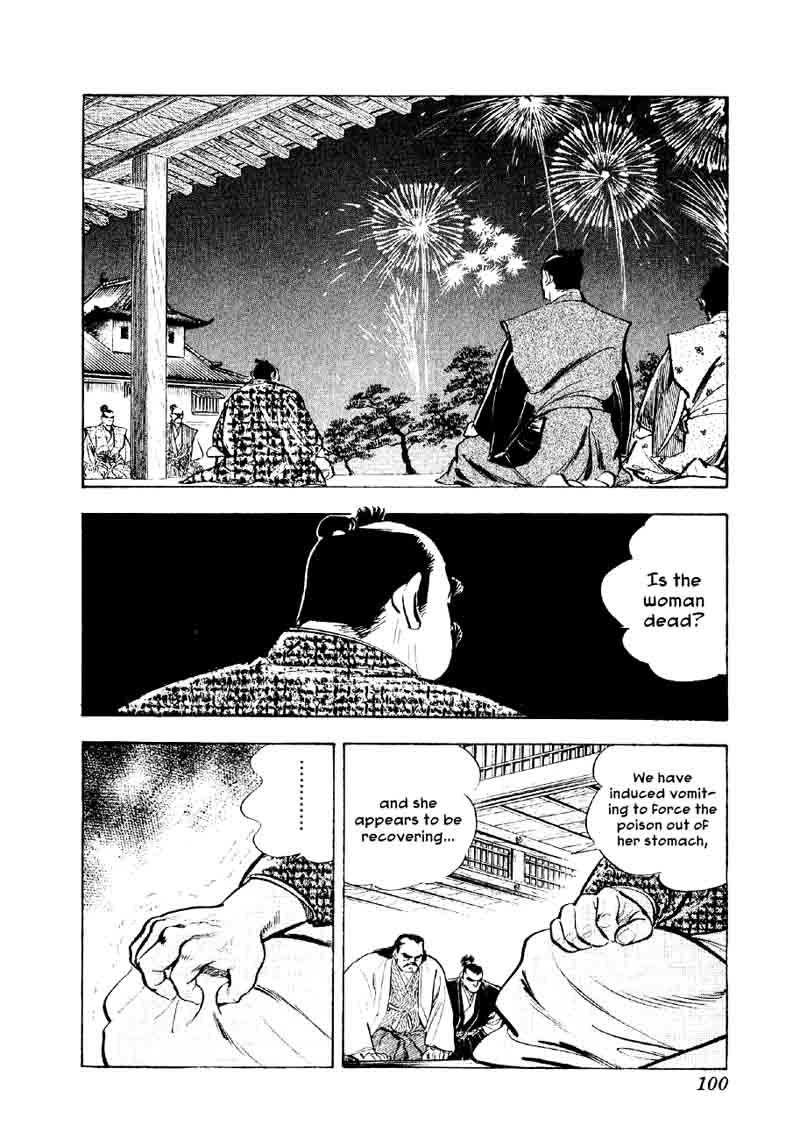 Yume Maboroshi No Gotoku 48 17