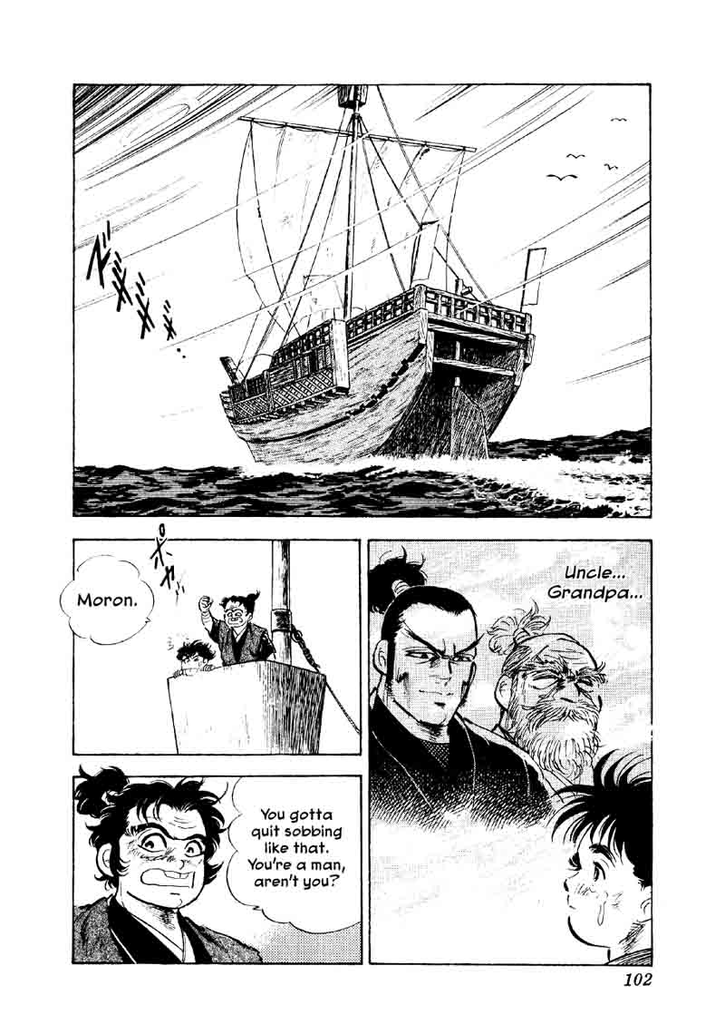Yume Maboroshi No Gotoku 48 19