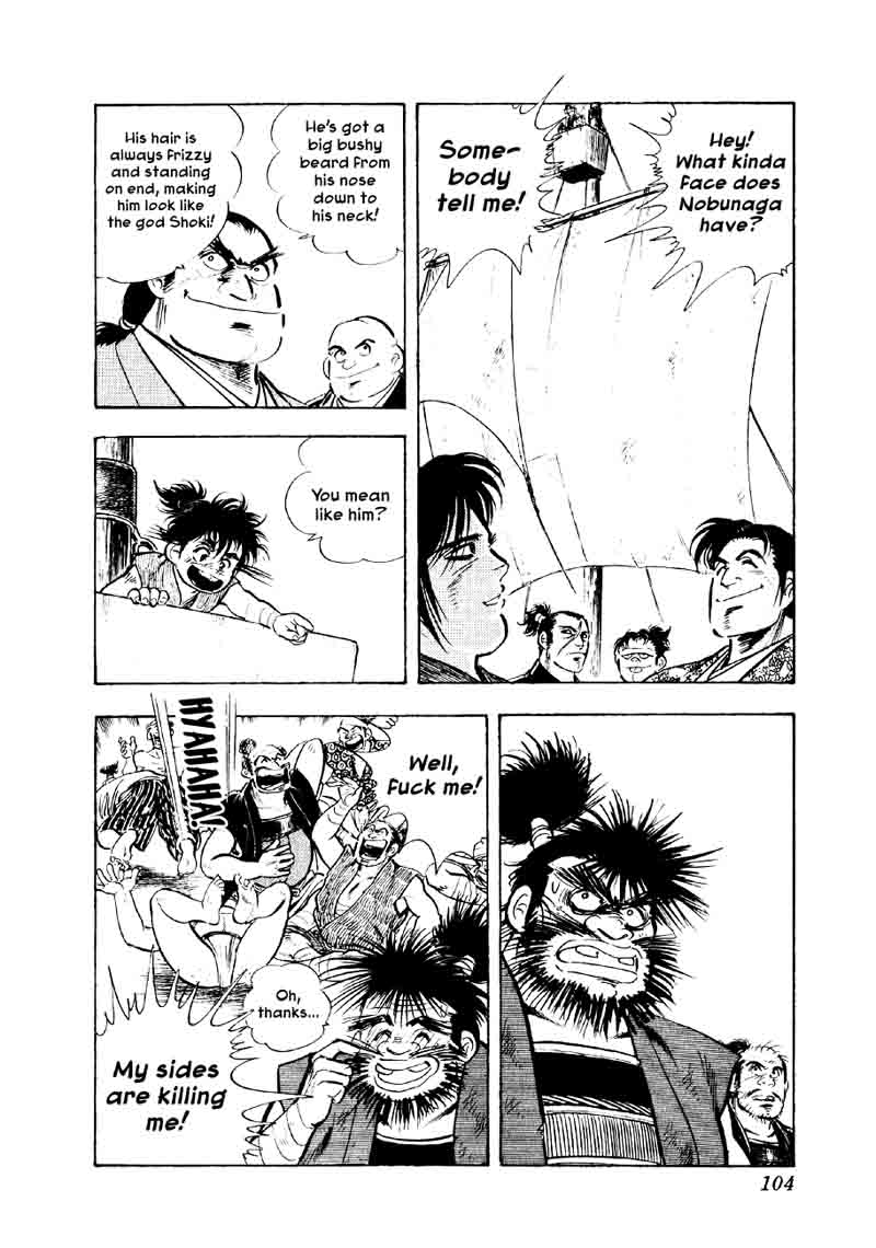 Yume Maboroshi No Gotoku 48 21