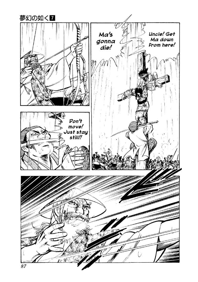 Yume Maboroshi No Gotoku 48 6