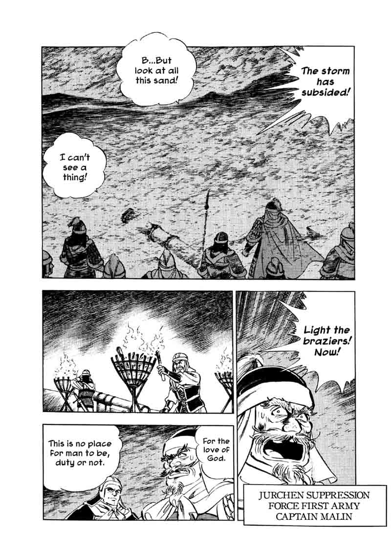 Yume Maboroshi No Gotoku 49 10