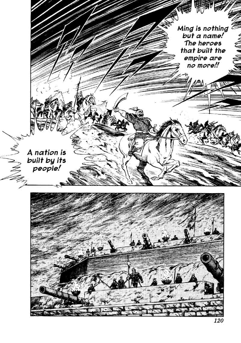 Yume Maboroshi No Gotoku 49 12