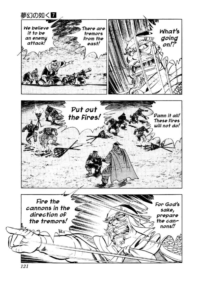 Yume Maboroshi No Gotoku 49 13