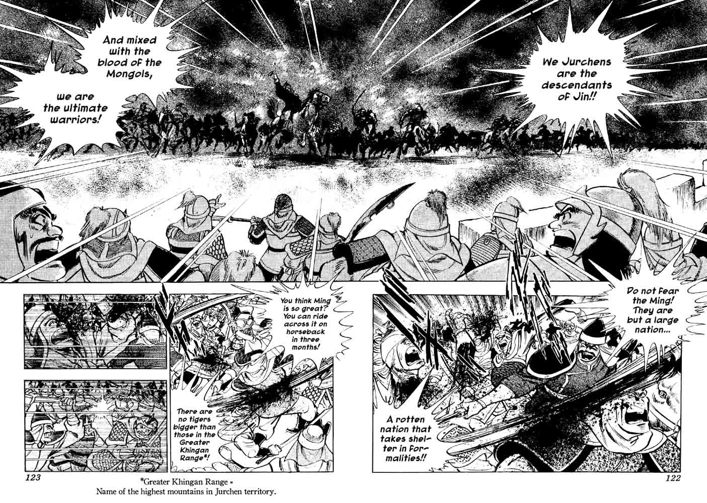 Yume Maboroshi No Gotoku 49 14