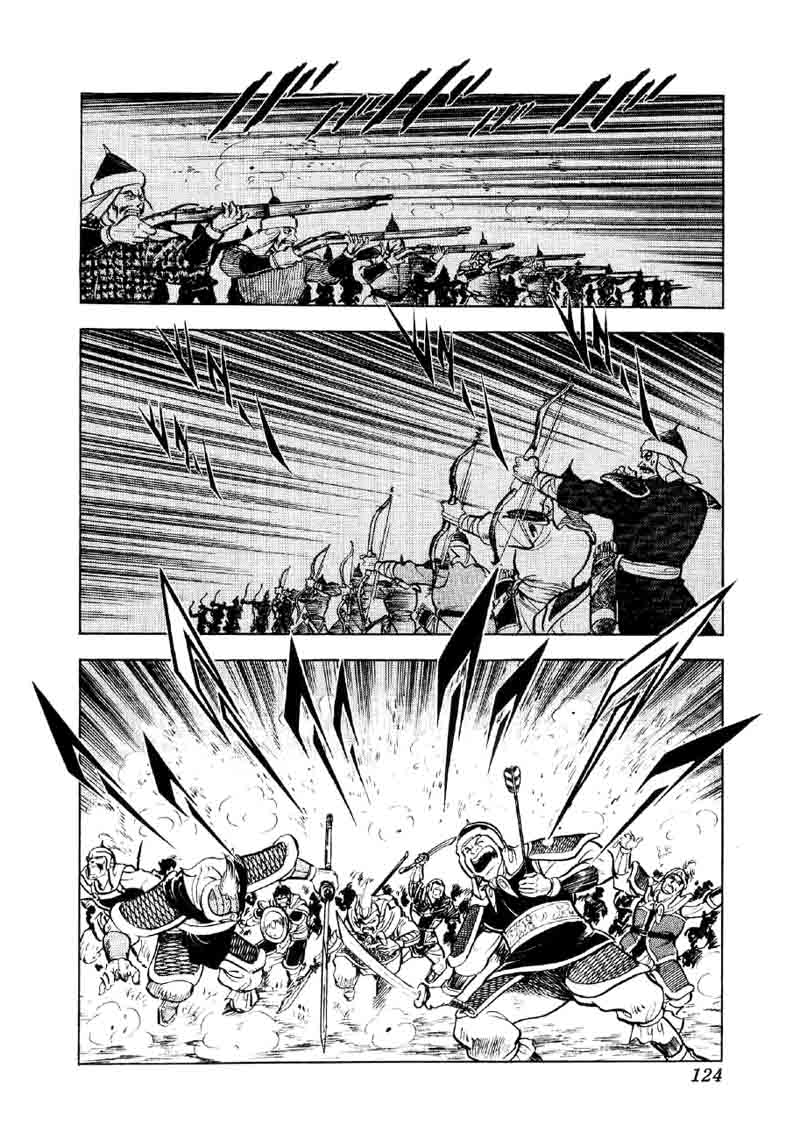 Yume Maboroshi No Gotoku 49 15