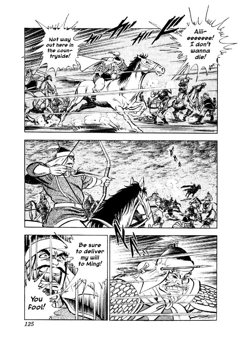 Yume Maboroshi No Gotoku 49 16