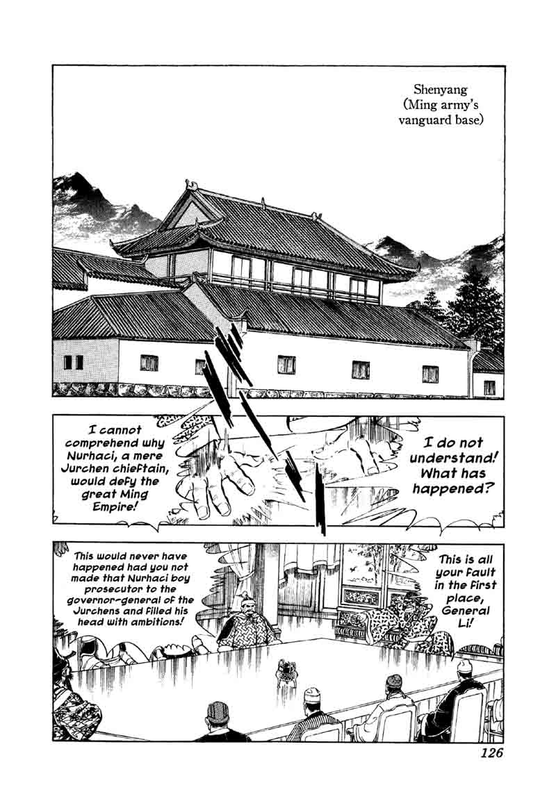 Yume Maboroshi No Gotoku 49 17