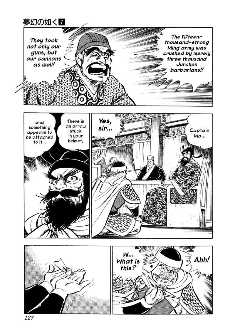 Yume Maboroshi No Gotoku 49 18