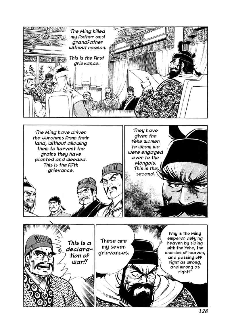 Yume Maboroshi No Gotoku 49 19
