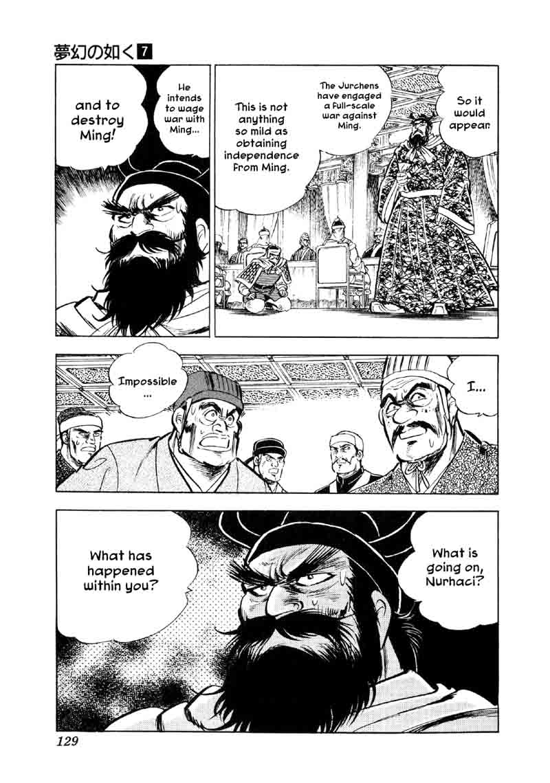 Yume Maboroshi No Gotoku 49 20