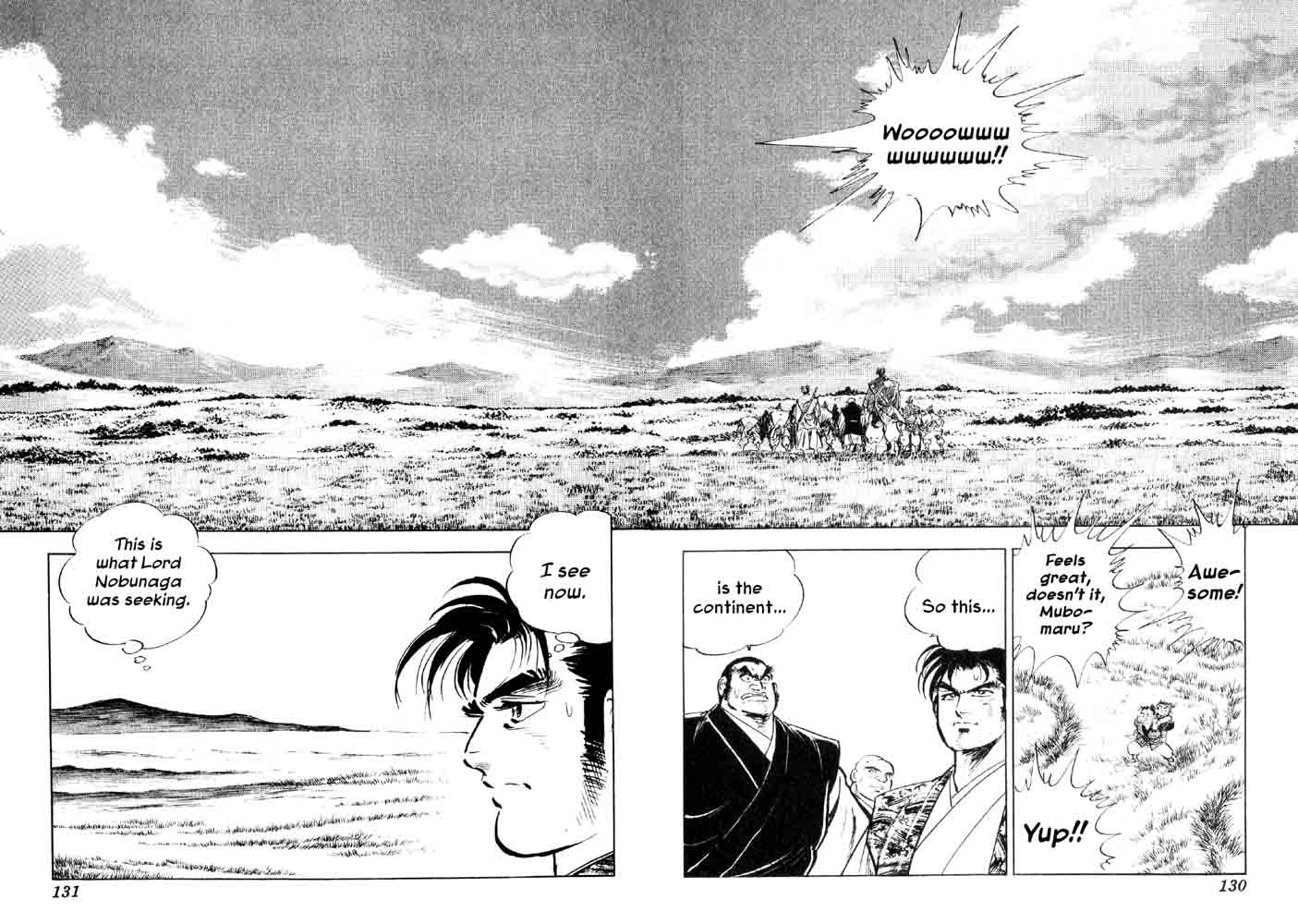 Yume Maboroshi No Gotoku 49 21