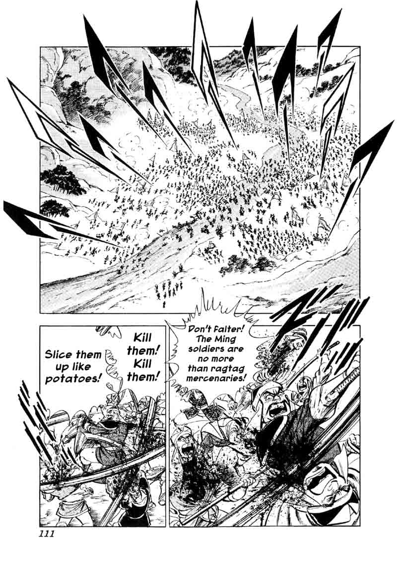 Yume Maboroshi No Gotoku 49 4