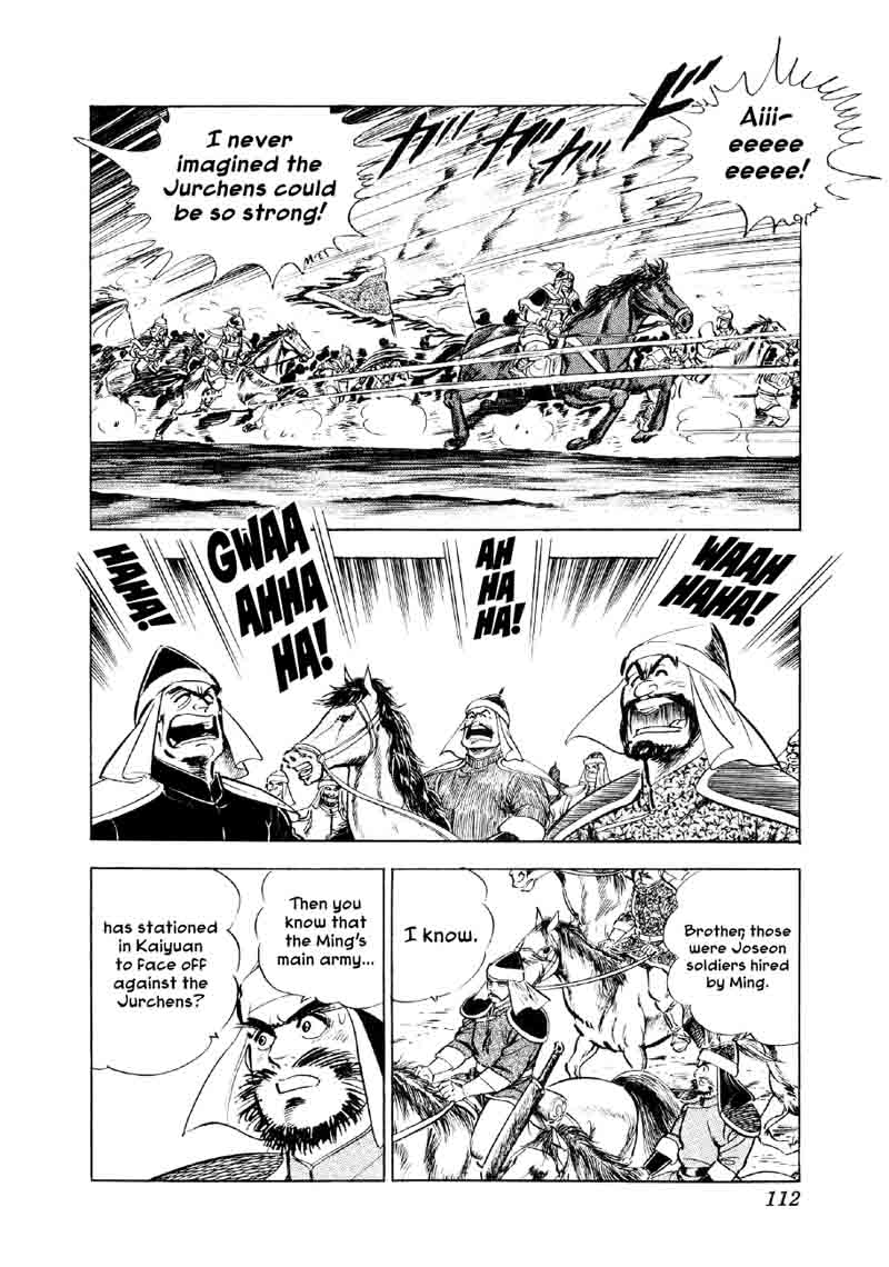Yume Maboroshi No Gotoku 49 5