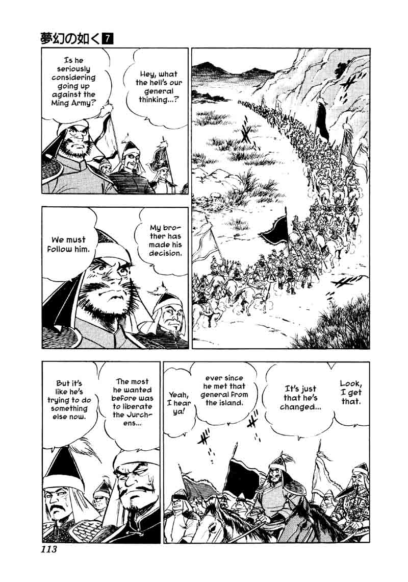 Yume Maboroshi No Gotoku 49 6