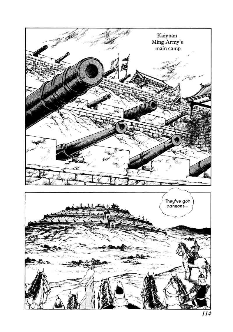 Yume Maboroshi No Gotoku 49 7