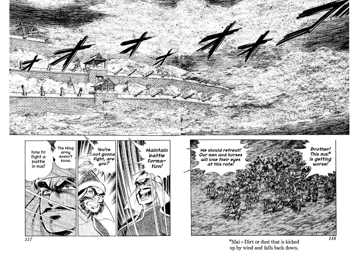 Yume Maboroshi No Gotoku 49 9