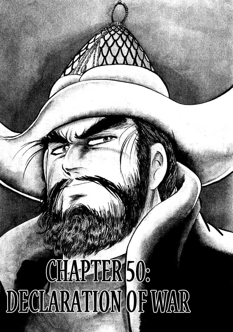 Yume Maboroshi No Gotoku 50 1