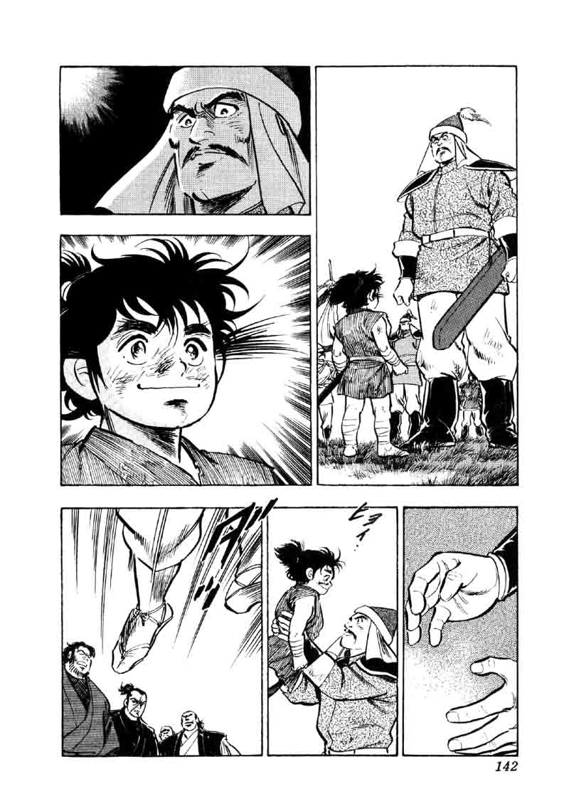 Yume Maboroshi No Gotoku 50 10