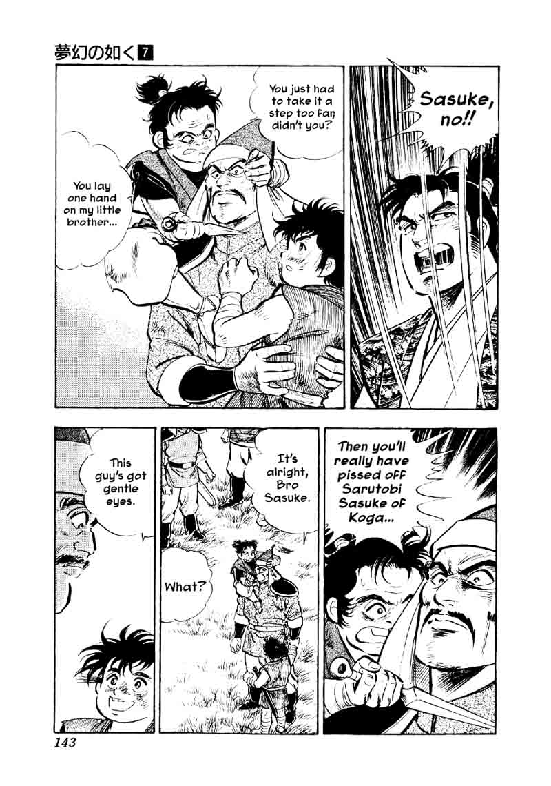 Yume Maboroshi No Gotoku 50 11