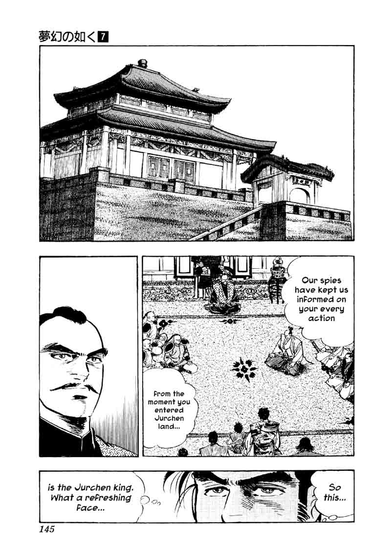 Yume Maboroshi No Gotoku 50 13