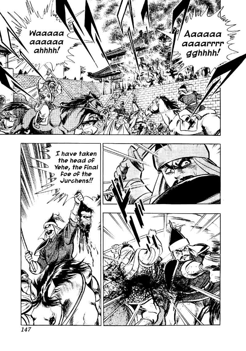 Yume Maboroshi No Gotoku 50 15