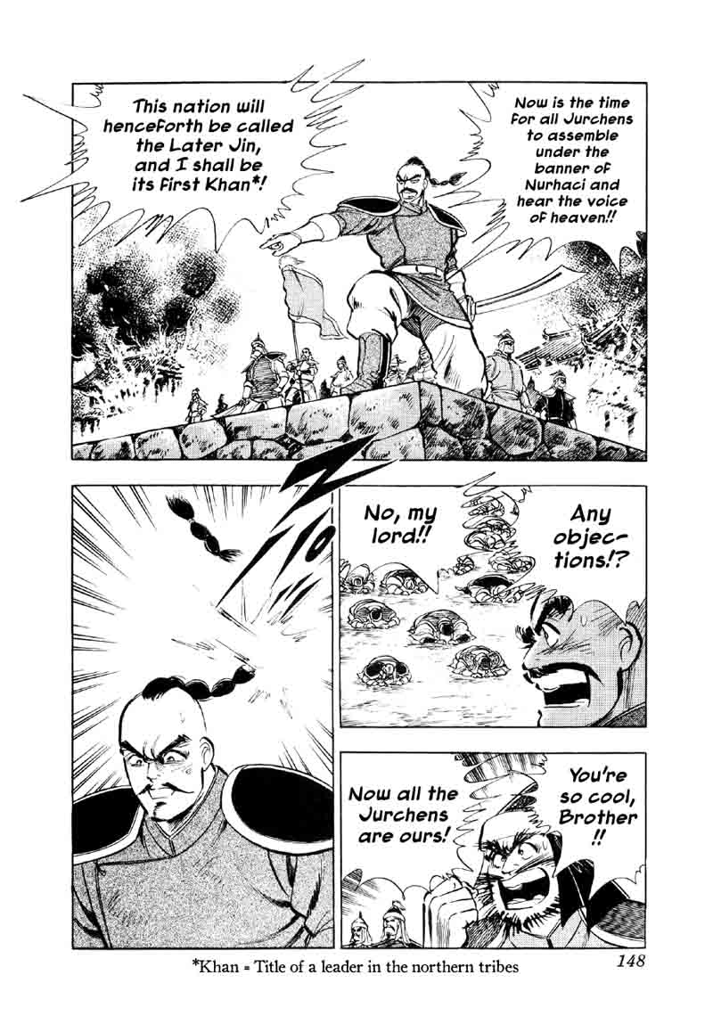 Yume Maboroshi No Gotoku 50 16