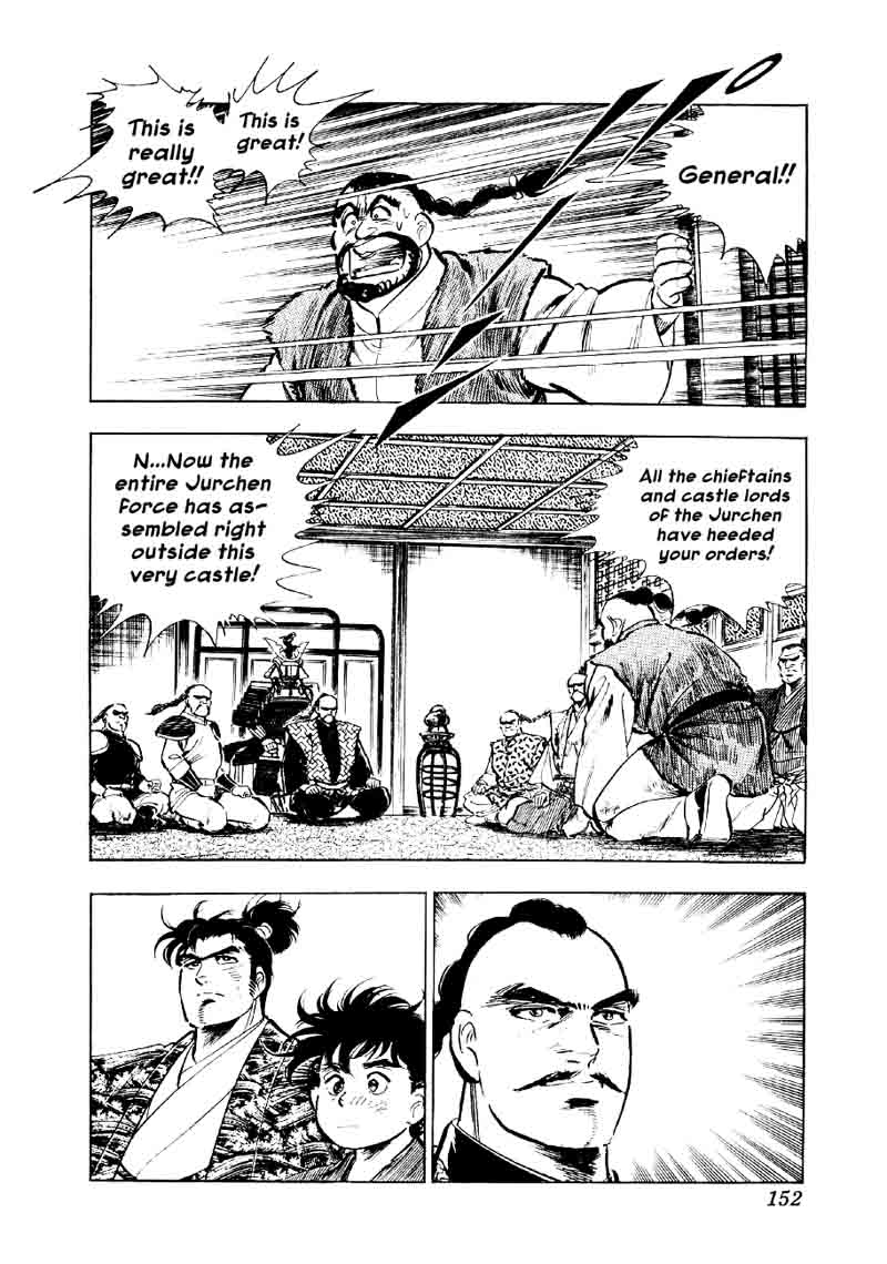 Yume Maboroshi No Gotoku 50 19