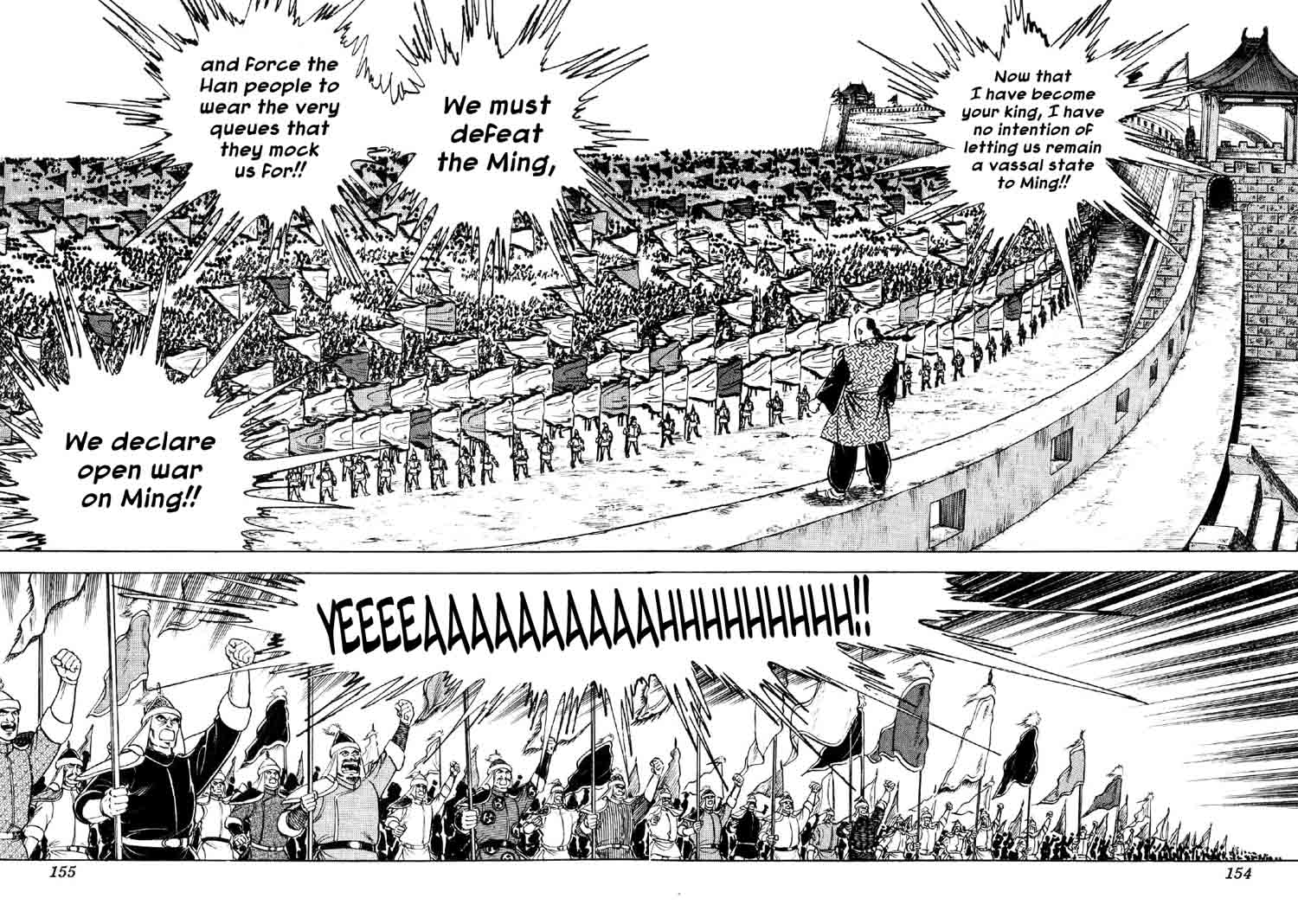 Yume Maboroshi No Gotoku 50 21