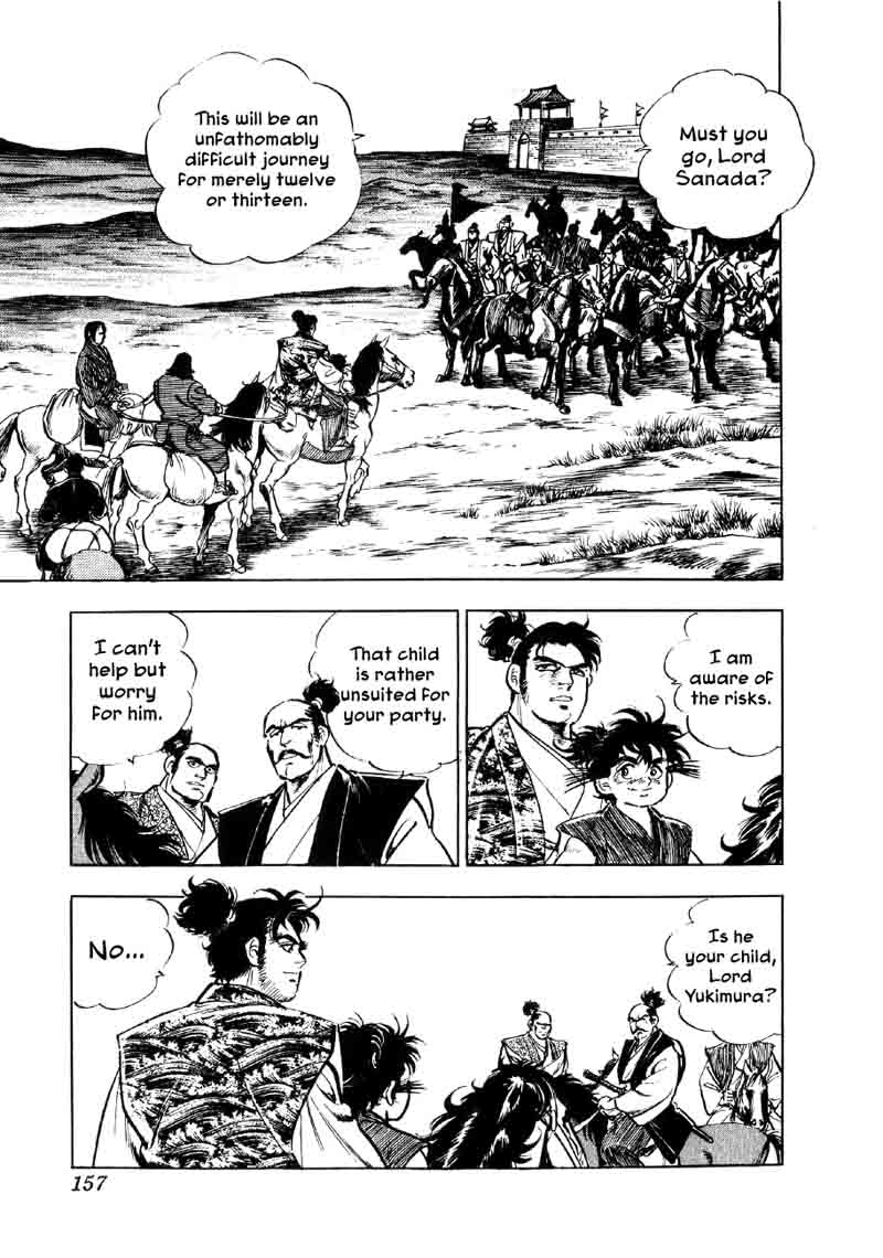 Yume Maboroshi No Gotoku 50 23