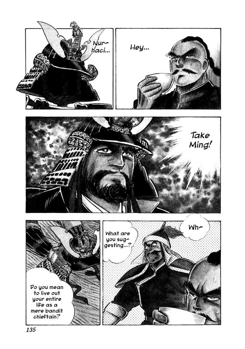 Yume Maboroshi No Gotoku 50 3