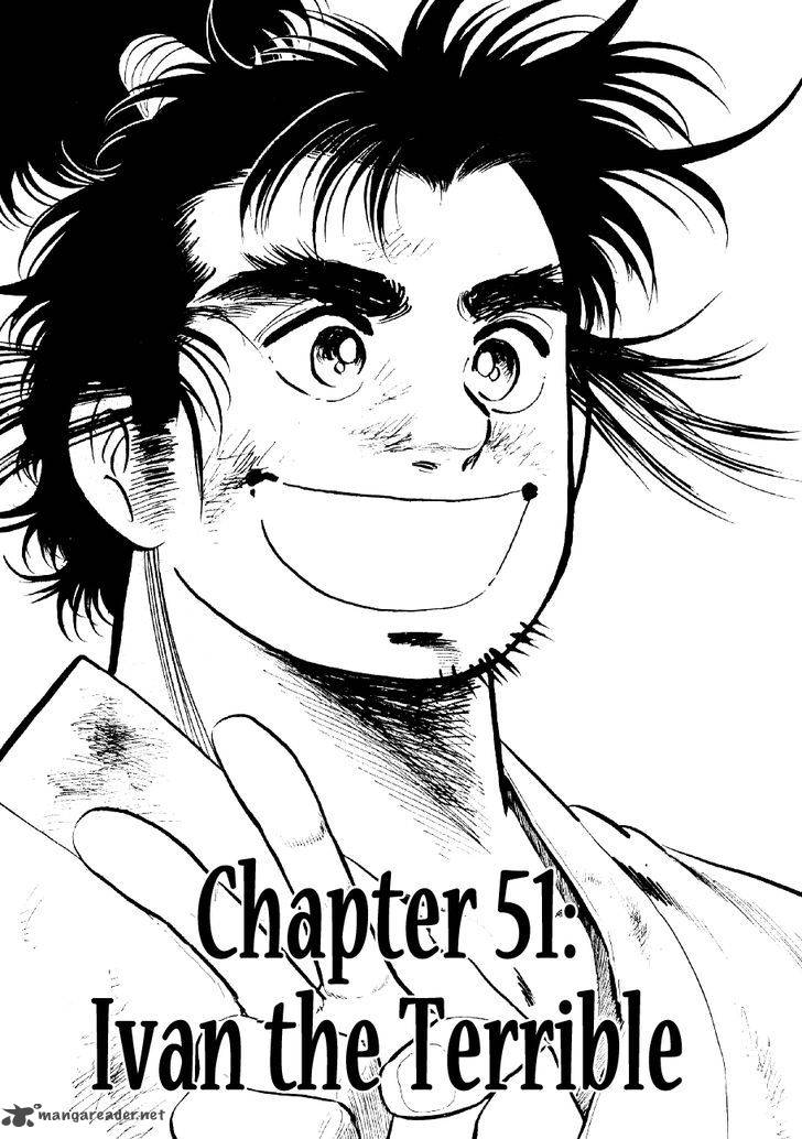 Yume Maboroshi No Gotoku 51 1