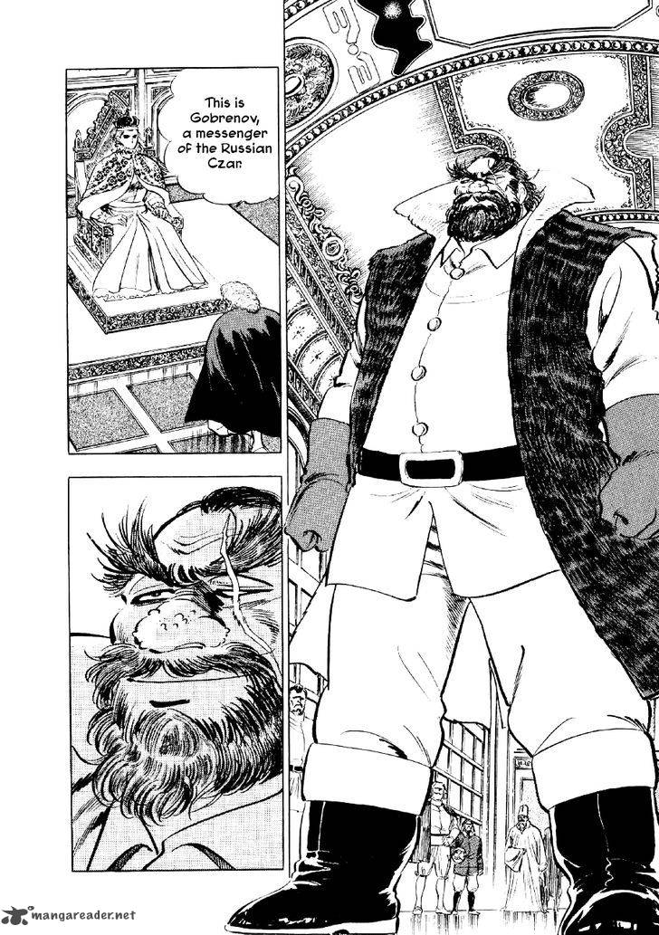 Yume Maboroshi No Gotoku 51 11