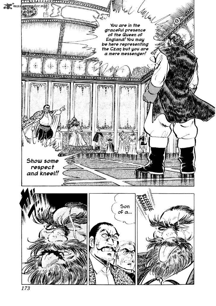 Yume Maboroshi No Gotoku 51 12