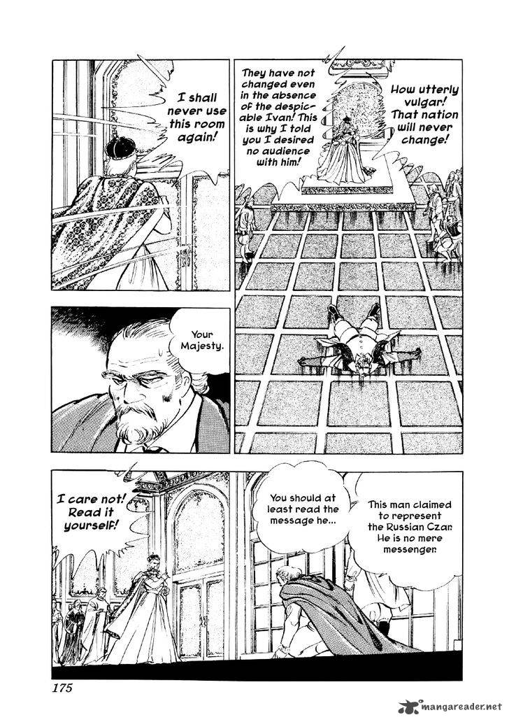 Yume Maboroshi No Gotoku 51 14