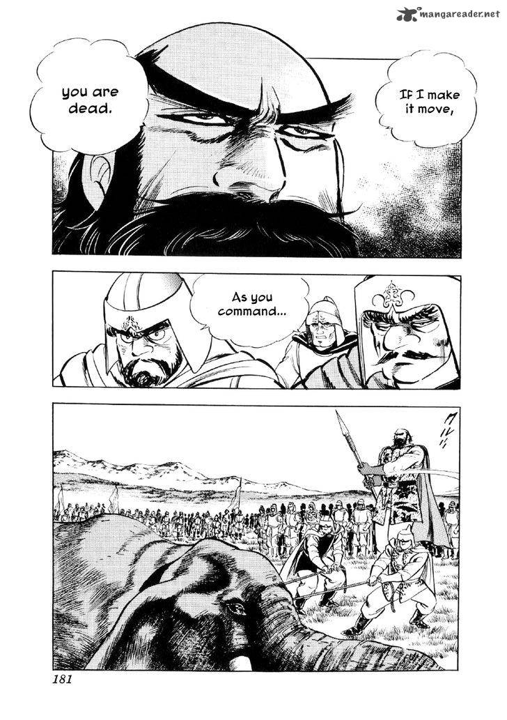 Yume Maboroshi No Gotoku 51 19