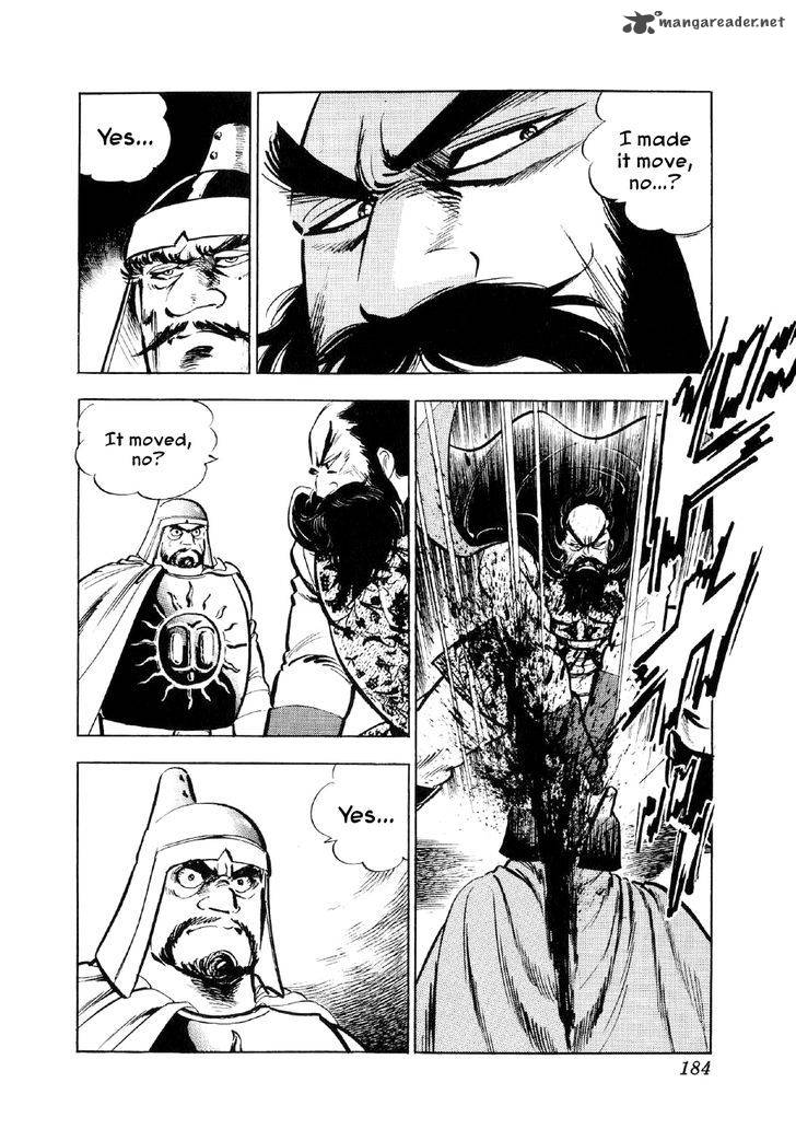 Yume Maboroshi No Gotoku 51 22