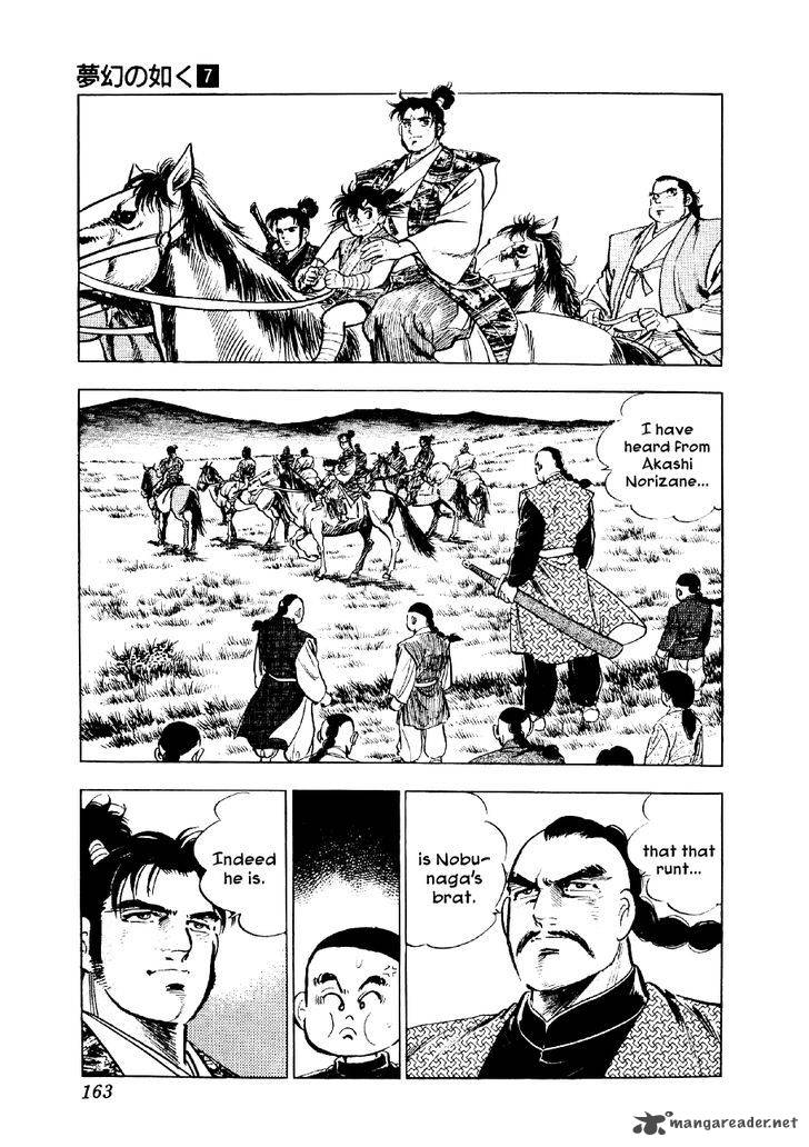 Yume Maboroshi No Gotoku 51 3