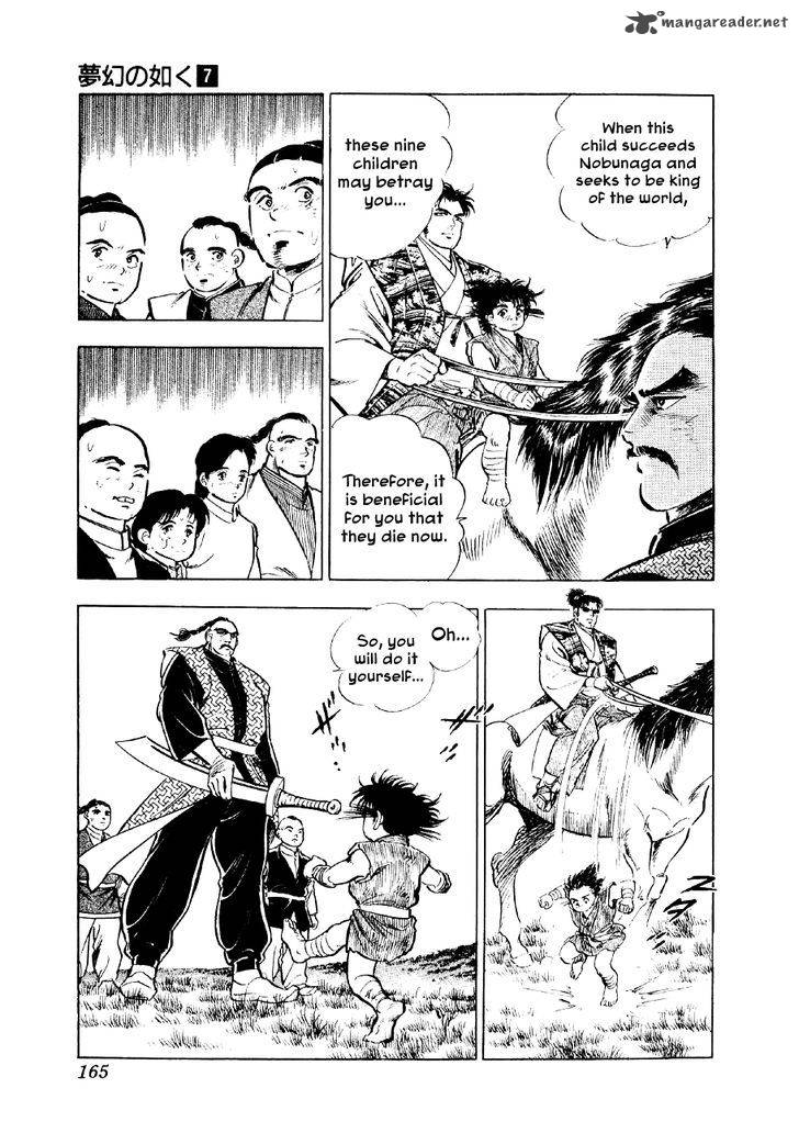 Yume Maboroshi No Gotoku 51 5