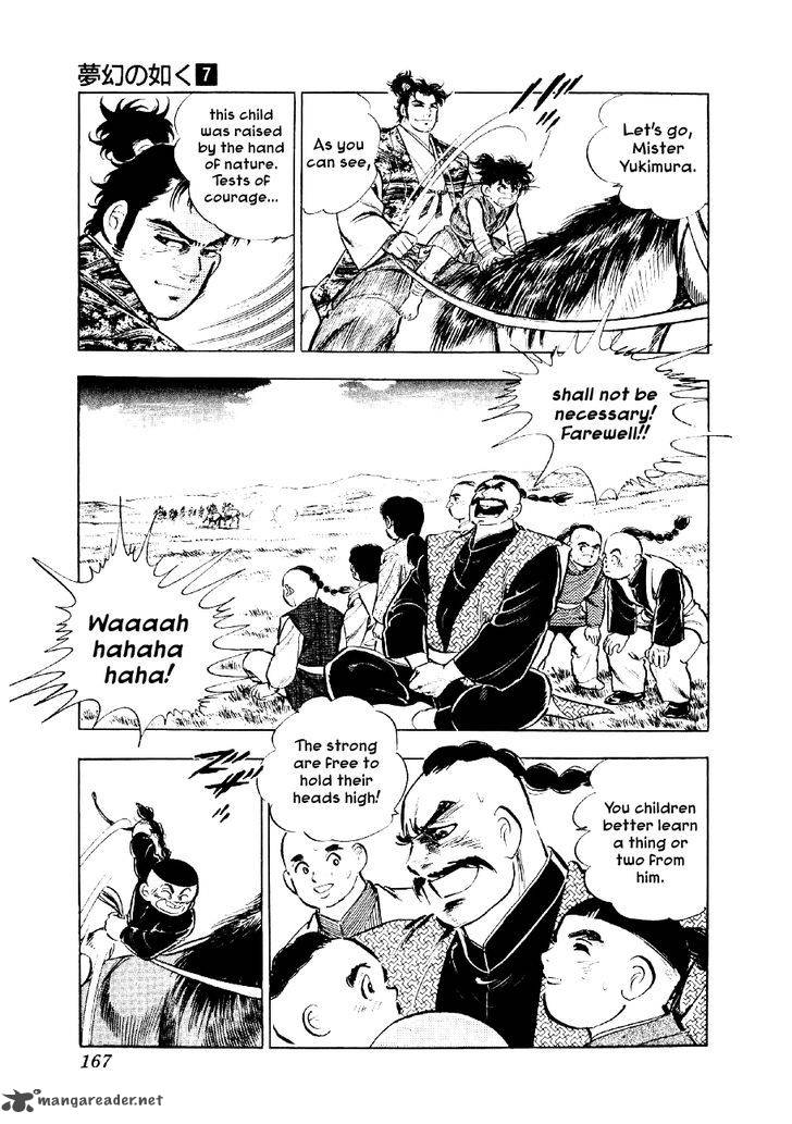 Yume Maboroshi No Gotoku 51 7